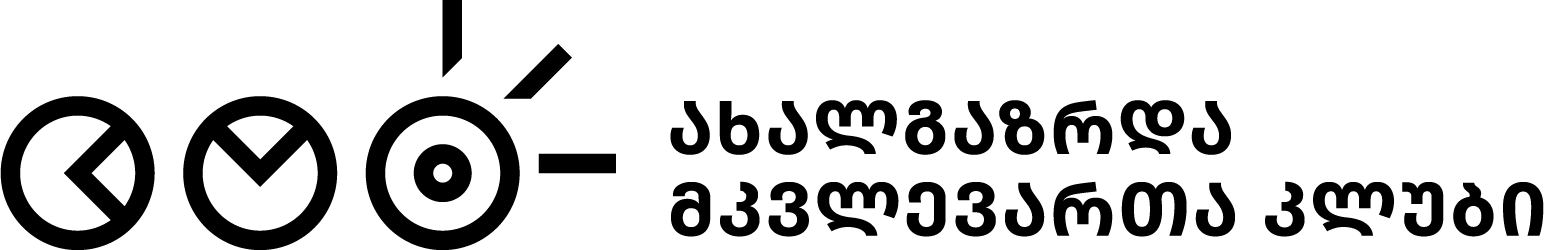 ახალგაზრდა მკვლევართა კლუბი 